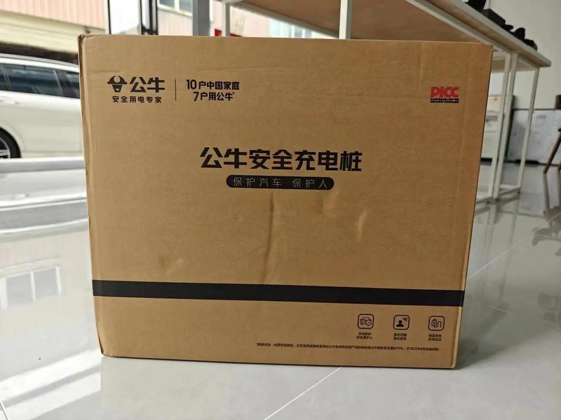 公牛充电桩官网首页;公牛充电器官网 公牛充电桩官网首页;公牛充电器官网