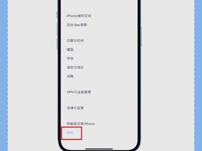 iss在哪里设置;手机is设置在哪里 iss在哪里设置;手机is设置在哪里