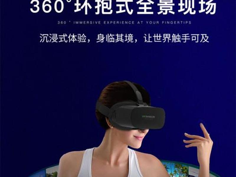vr视频网站、vr眼镜的视频网站 vr视频网站、vr眼镜的视频网站