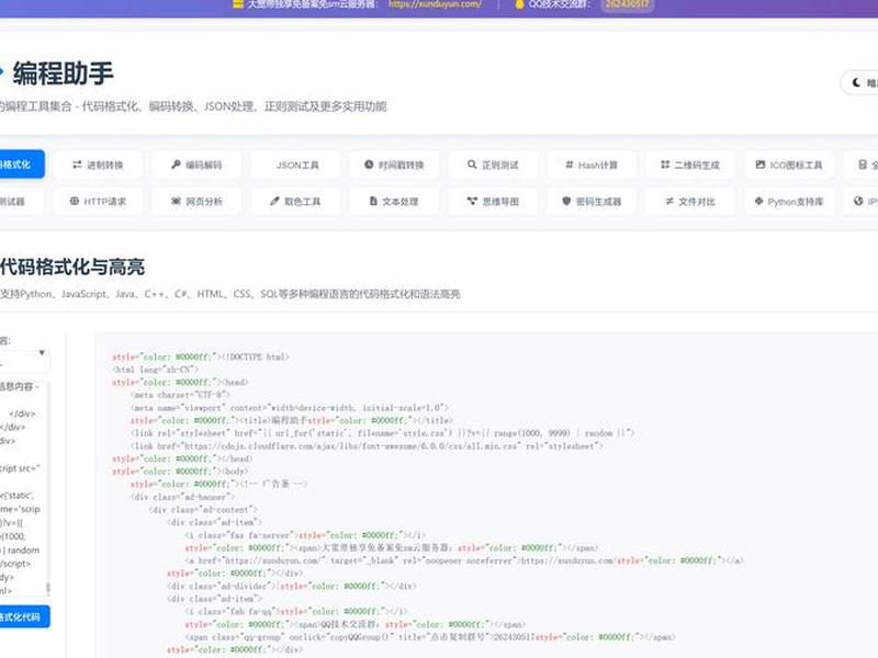 web建站是什么,建立web站点的工具是什么 web建站是什么,建立web站点的工具是什么