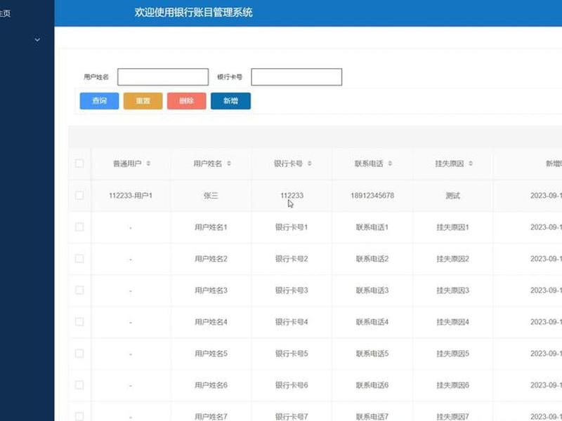 mui框架web前端 - 好用web前端ui框架 mui框架web前端 - 好用web前端ui框架