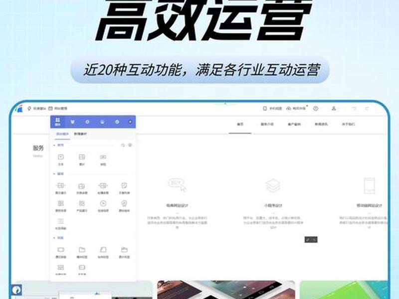 1000元建站平台、建站平台哪家好 1000元建站平台、建站平台哪家好