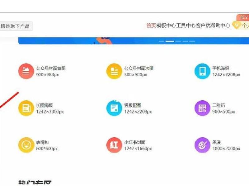 wps免费版的云空间使用方法、wps免费版的云空间使用方法有哪些