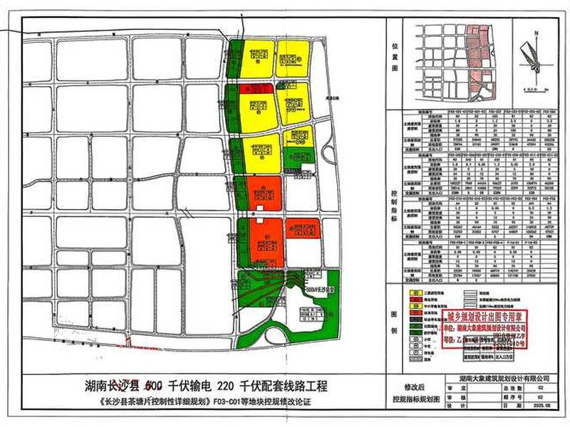 超级菜鸟基地扩建;超级菜鸟基地扩建最新消息 超级菜鸟基地扩建;超级菜鸟基地扩建最新消息