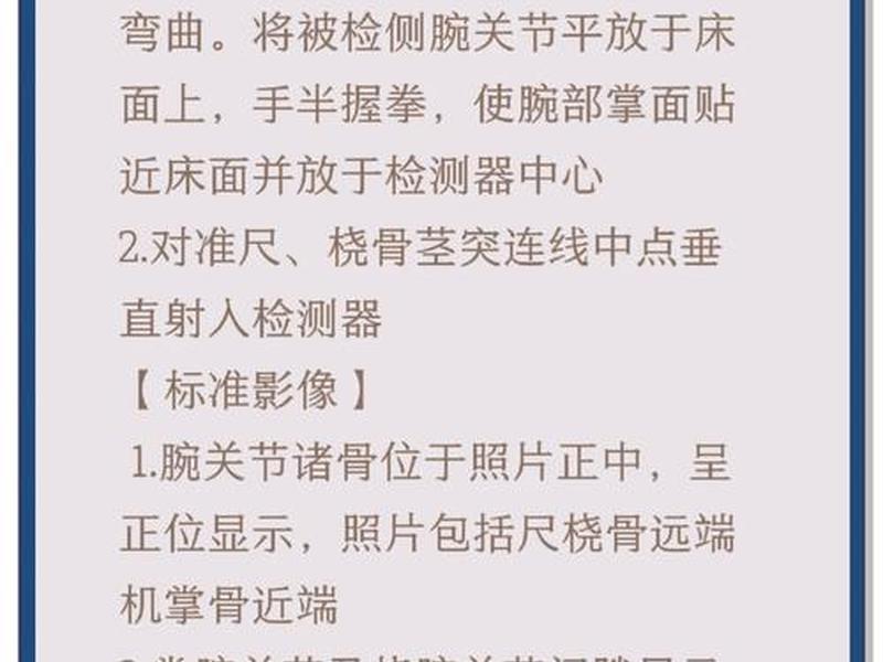 drzai,dr在医院代表什么意思 drzai,dr在医院代表什么意思