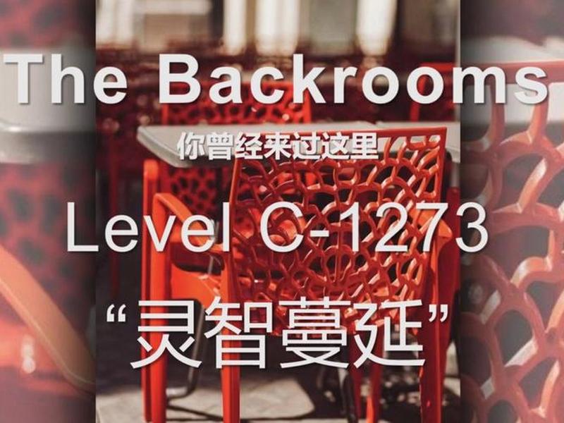 wikidot backrooms官网 wikidot backrooms官网安全吗 wikidot backrooms官网 wikidot backrooms官网安全吗
