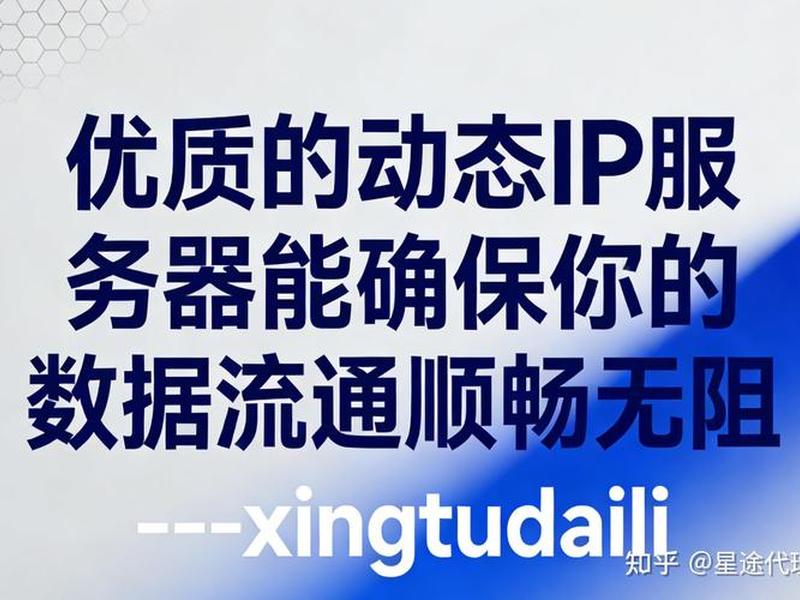 搭建多ip服务器；多ip服务器搭建ssr