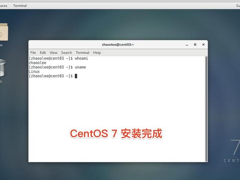 centos 7网络配置;centos7网络配置,图形化界面 centos 7网络配置;centos7网络配置,图形化界面