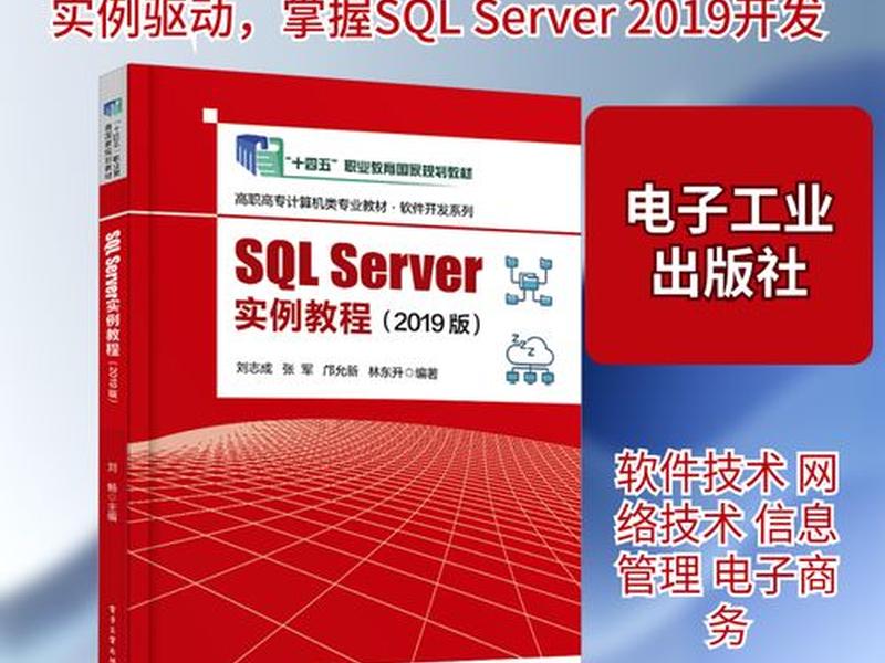 server2019安装教程 server 2019安装教程 server2019安装教程 server 2019安装教程