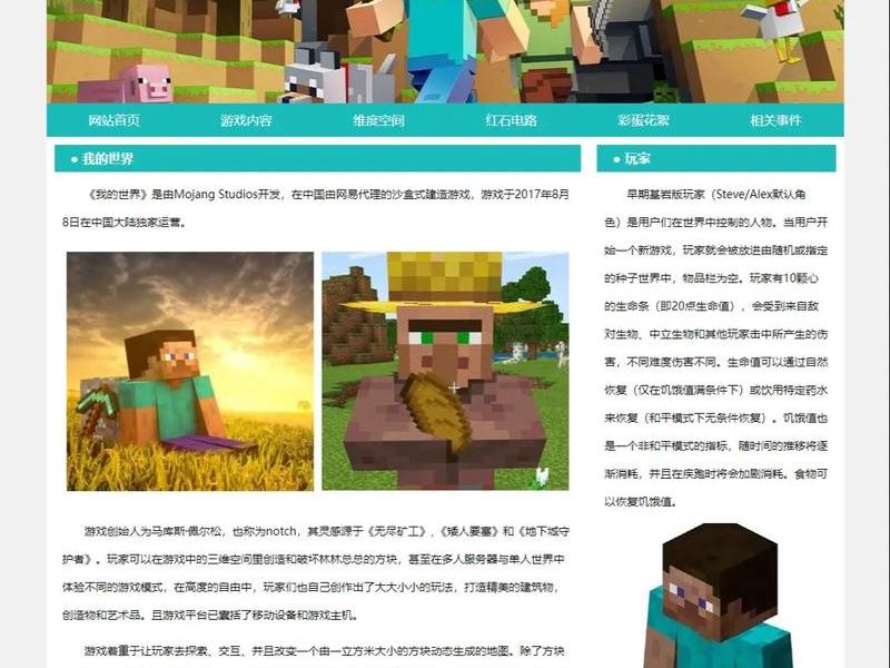 dreamever网页制作,用dreamwearver制作网页 dreamever网页制作,用dreamwearver制作网页