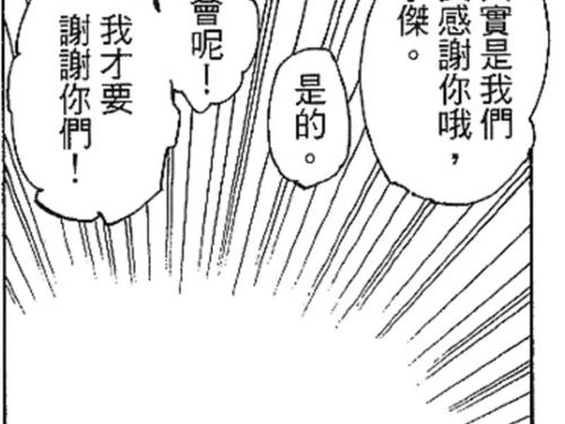 杰奇的创作风格分析 杰奇的创作风格分析怎么写 杰奇的创作风格分析 杰奇的创作风格分析怎么写