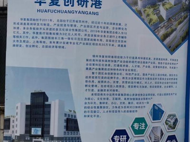 锦州建设网站多少钱、锦州建设网站多少钱一个 锦州建设网站多少钱、锦州建设网站多少钱一个
