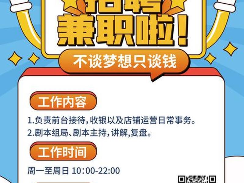 兼职视频；兼职视频审核员招聘