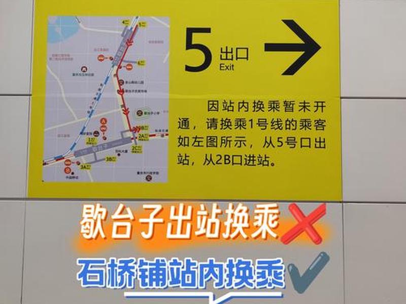 搭建站台(搭建站台需要注意哪些事项) 搭建站台(搭建站台需要注意哪些事项)