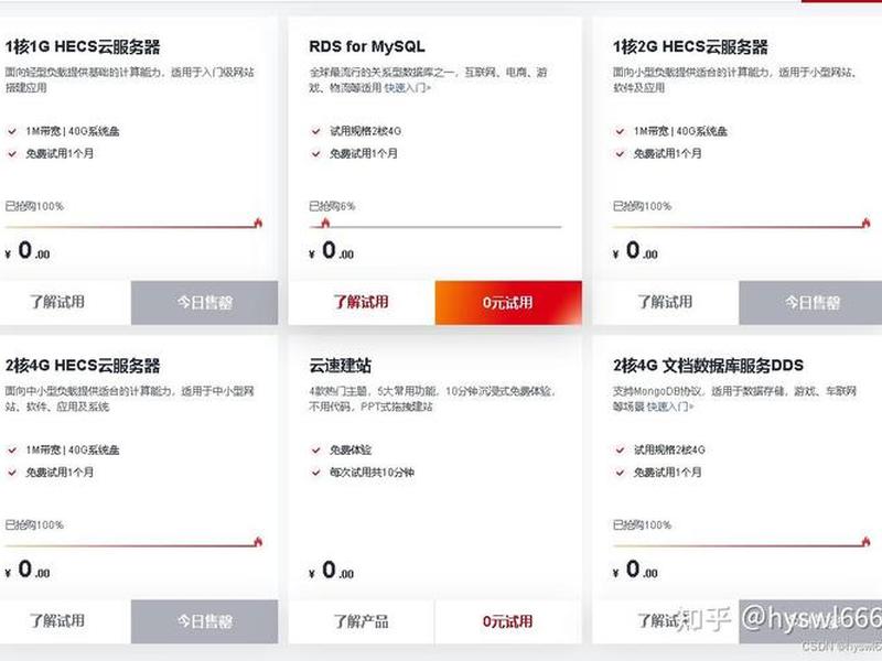 宝塔linux面板建站教程 宝塔linux面板建站教程怎么用 宝塔linux面板建站教程 宝塔linux面板建站教程怎么用