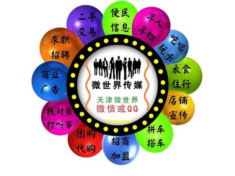 风讯传媒有限公司,风讯传媒有限公司官网 风讯传媒有限公司,风讯传媒有限公司官网