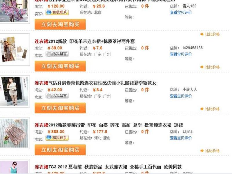 返利网使用方法教程(返利网使用方法教程视频) 返利网使用方法教程(返利网使用方法教程视频)