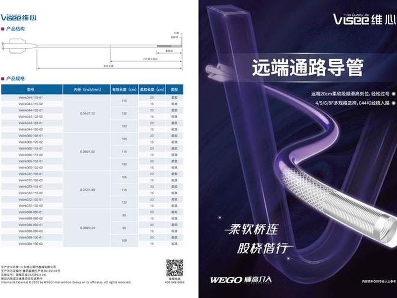 fastcompany官网 - fastapi 官网 fastcompany官网 - fastapi 官网