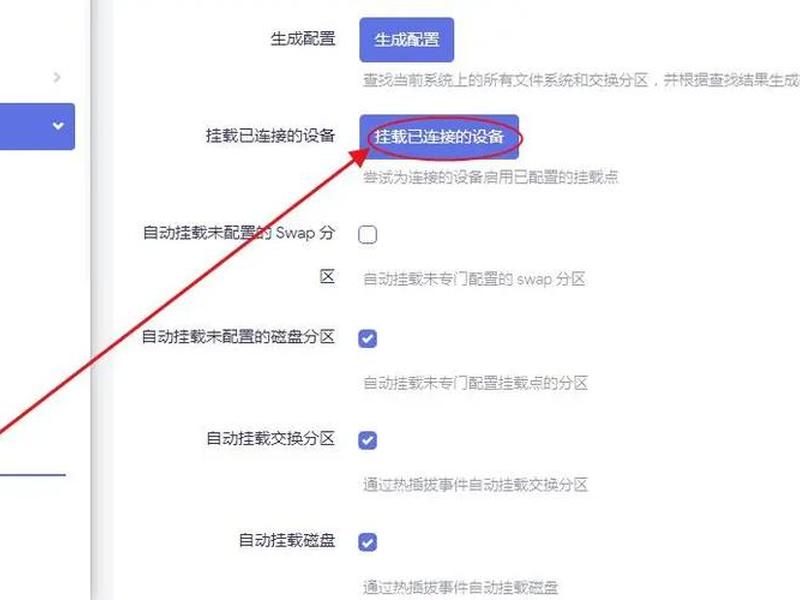 分享网络怎么弄的,分享网络怎么弄的出来 分享网络怎么弄的,分享网络怎么弄的出来