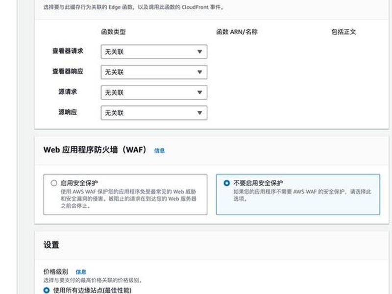 cloudfront.net,cloudfront.net CDN无法连接 cloudfront.net,cloudfront.net CDN无法连接