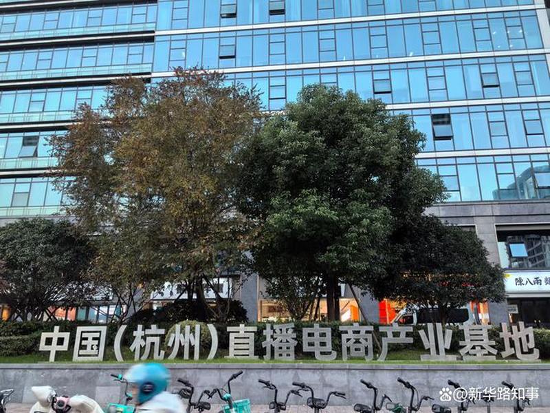 成都 电商;成都 电商平台 成都 电商;成都 电商平台