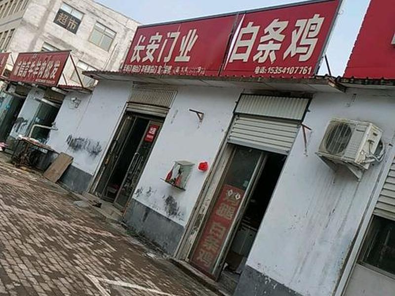 邯郸模块厂地址(邯郸模块厂地址在哪里) 邯郸模块厂地址(邯郸模块厂地址在哪里)