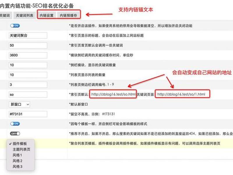 zblog站群 - zblog站群管理 zblog站群 - zblog站群管理