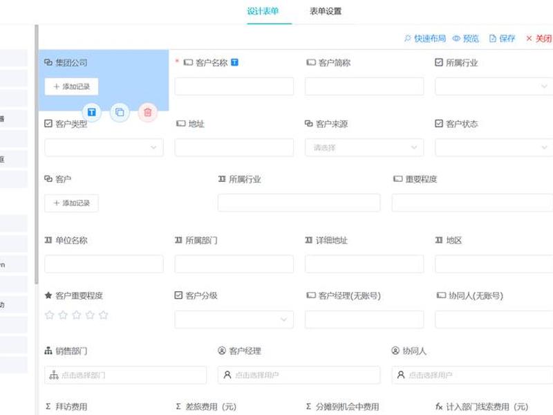 华为零代码网站搭建、华为开源代码网站 华为零代码网站搭建、华为开源代码网站