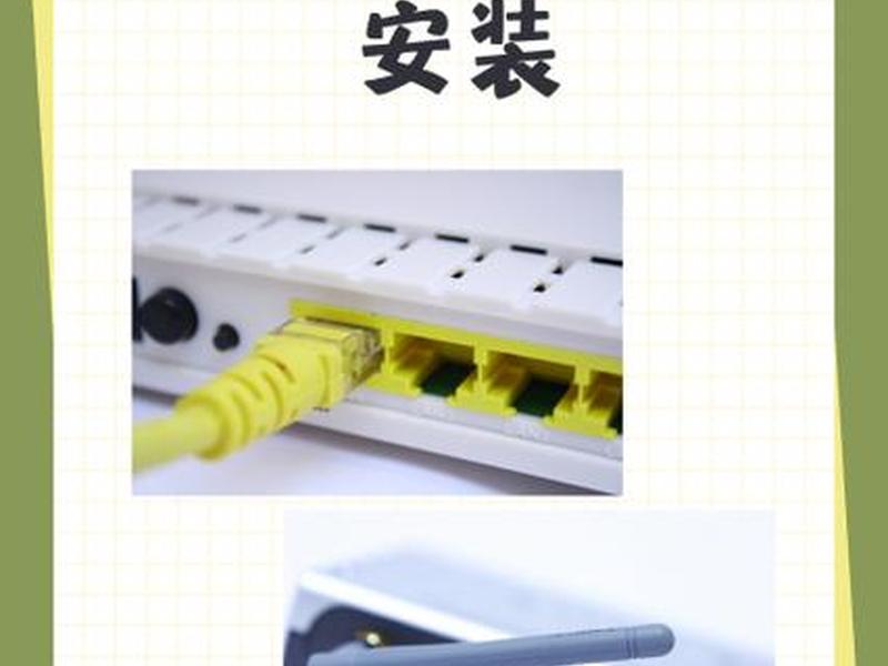 华为路由器如何安装步骤,华为路由器如何安装和使用 华为路由器如何安装步骤,华为路由器如何安装和使用