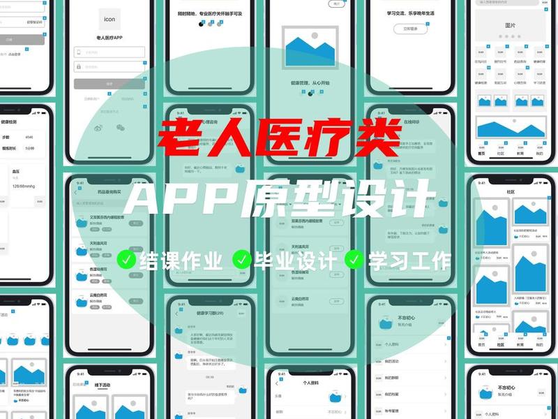 axurerp10官网下载、axure rp8官网 axurerp10官网下载、axure rp8官网