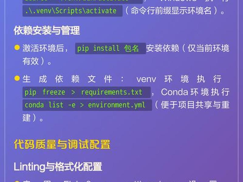python建站的缺点 - python搭建的网站 python建站的缺点 - python搭建的网站