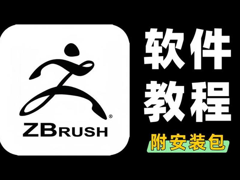 zblog安装教程 zblog怎么安装 zblog安装教程 zblog怎么安装