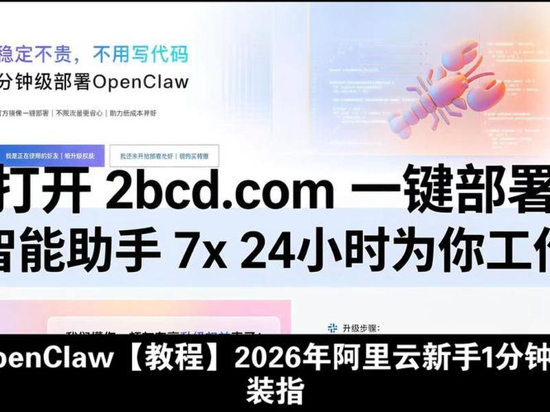 阿里云网站制作新手教程;阿里云网站制作新手教程视频 阿里云网站制作新手教程;阿里云网站制作新手教程视频