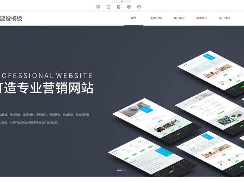凡科网亚马逊建站教程pdf(凡科网站建站教程) 凡科网亚马逊建站教程pdf(凡科网站建站教程)