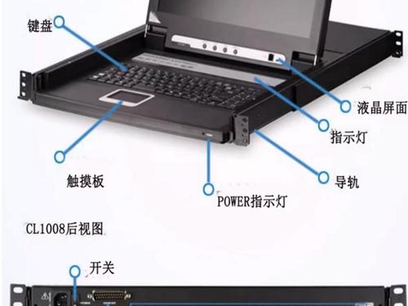 服务器kvm切换器使用方法 服务器kvm切换器使用方法图解 服务器kvm切换器使用方法 服务器kvm切换器使用方法图解