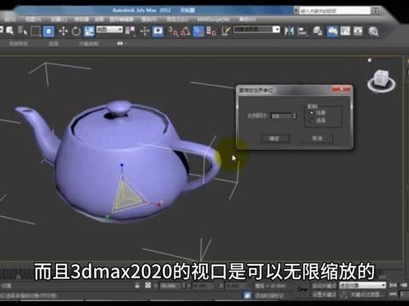 max建模软件(3dmax建模软件) max建模软件(3dmax建模软件)