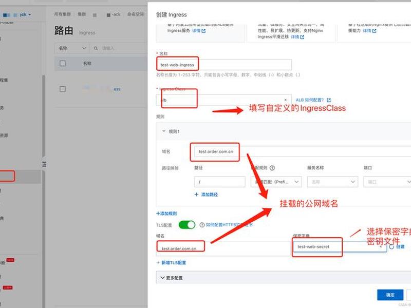 本地的网页怎么加可信站点(本地的网页怎么加可信站点呢) 本地的网页怎么加可信站点(本地的网页怎么加可信站点呢)