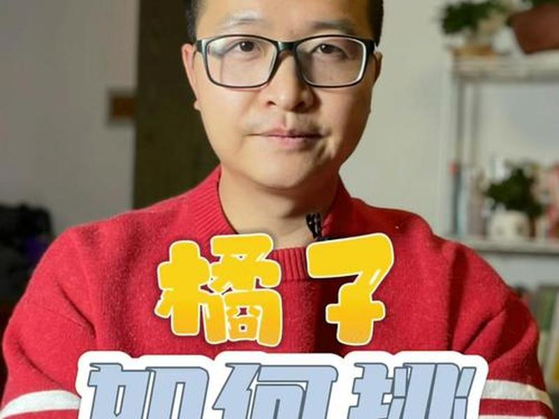 桔子平台载入页面发生问题、橘子平台载入页面发生问题怎么办 桔子平台载入页面发生问题、橘子平台载入页面发生问题怎么办