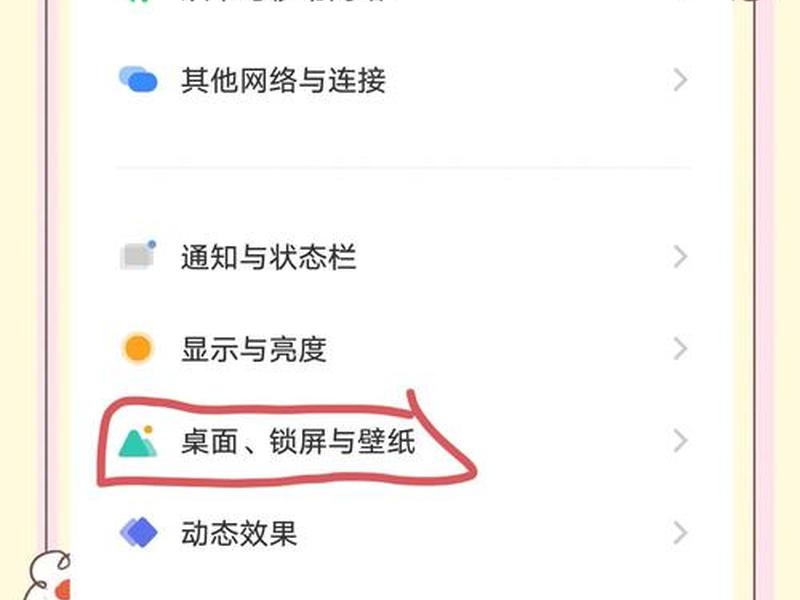 armbian怎么进入桌面(armbian怎么进去图形界面) armbian怎么进入桌面(armbian怎么进去图形界面)