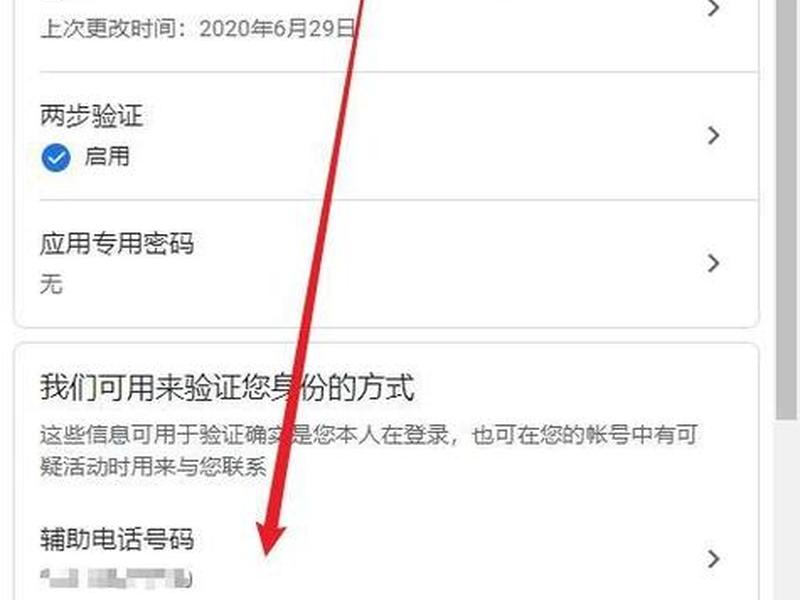 谷歌邮箱怎么建账号,谷歌邮箱怎么建账号和密码 谷歌邮箱怎么建账号,谷歌邮箱怎么建账号和密码