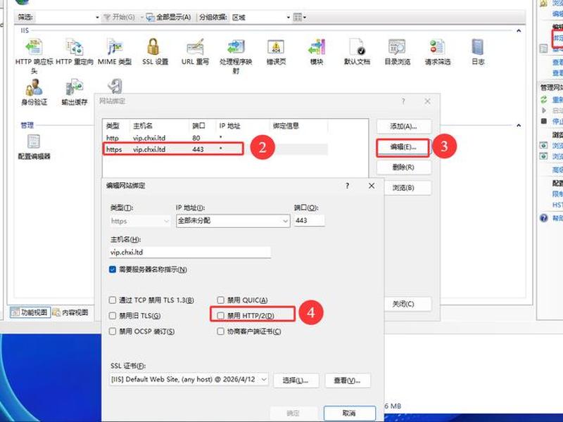iis管理器在哪里打开,iis管理器在哪里打开网页 iis管理器在哪里打开,iis管理器在哪里打开网页