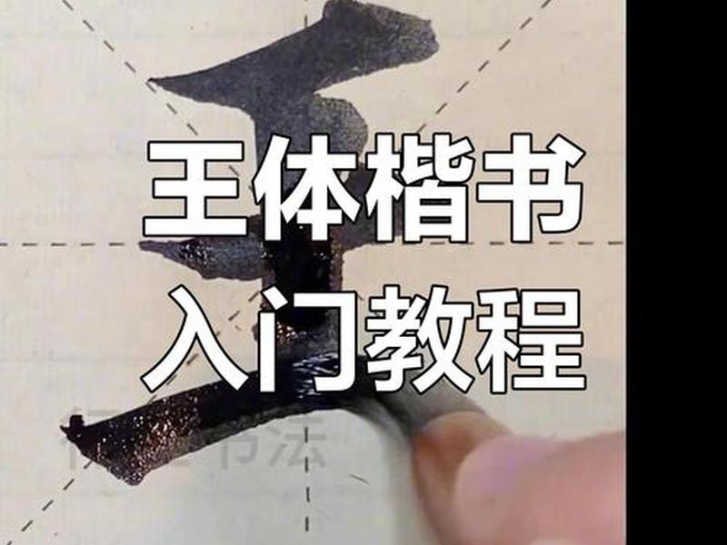多宝塔碑教程电子版、多宝塔碑电子版下载 多宝塔碑教程电子版、多宝塔碑电子版下载