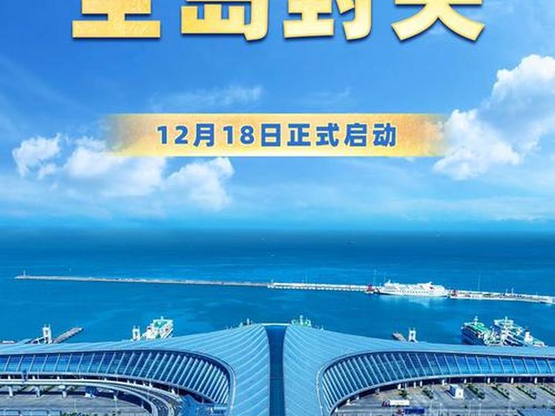 海南外贸建站;海南外贸局 海南外贸建站;海南外贸局