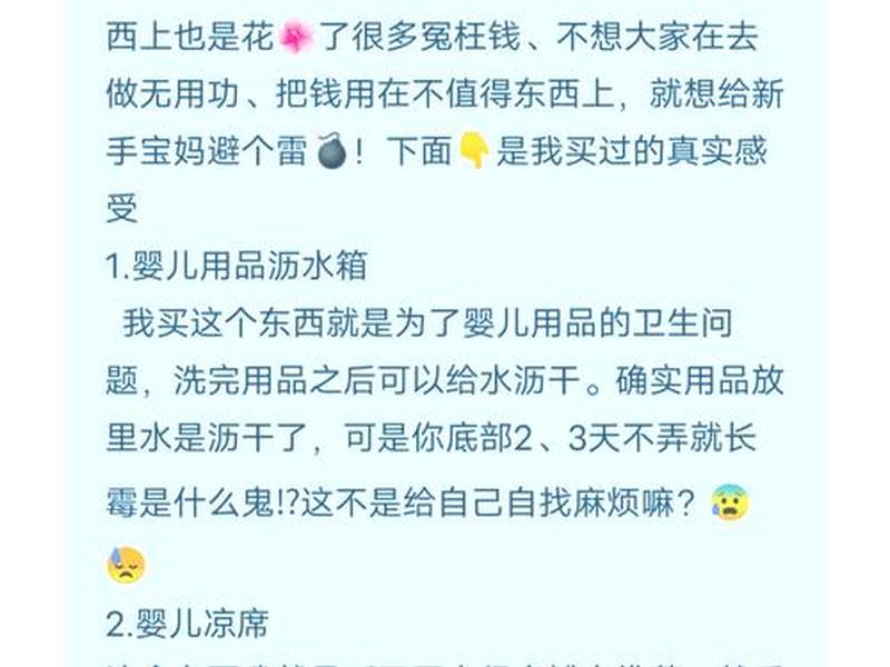 建站新手避坑指南;建站新手避坑指南pdf 建站新手避坑指南;建站新手避坑指南pdf