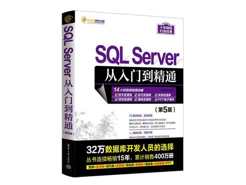 html5 css3从入门到精通;html5从入门到精通的书 html5 css3从入门到精通;html5从入门到精通的书