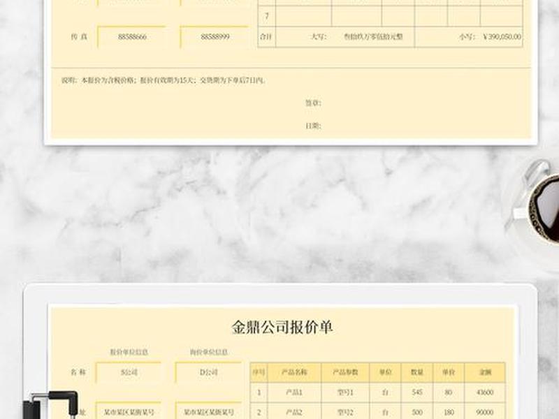 黄冈网站建设制作报价方案;黄冈制作软件标书报价多少 黄冈网站建设制作报价方案;黄冈制作软件标书报价多少