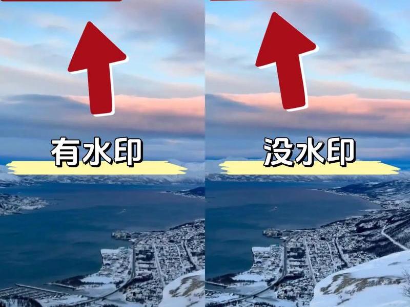 ps去水印不损伤原图片(ps去水印不损伤原图片的软件) ps去水印不损伤原图片(ps去水印不损伤原图片的软件)