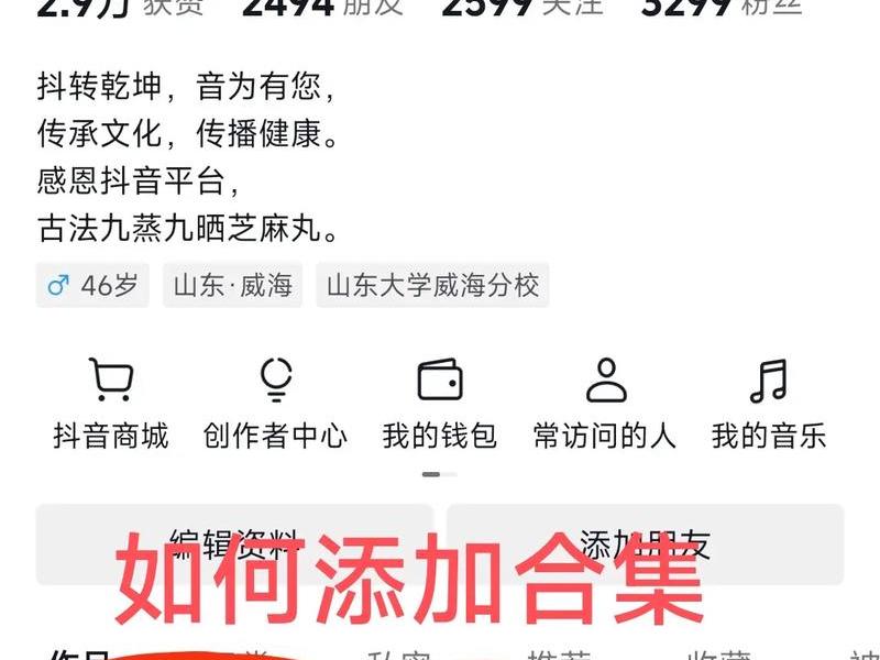创建网站教程视频教程(创建网站教程视频教程怎么做) 创建网站教程视频教程(创建网站教程视频教程怎么做)