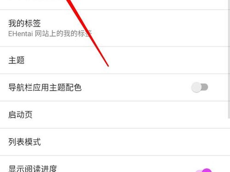 e站通怎么用(e站客户端怎么用) e站通怎么用(e站客户端怎么用)