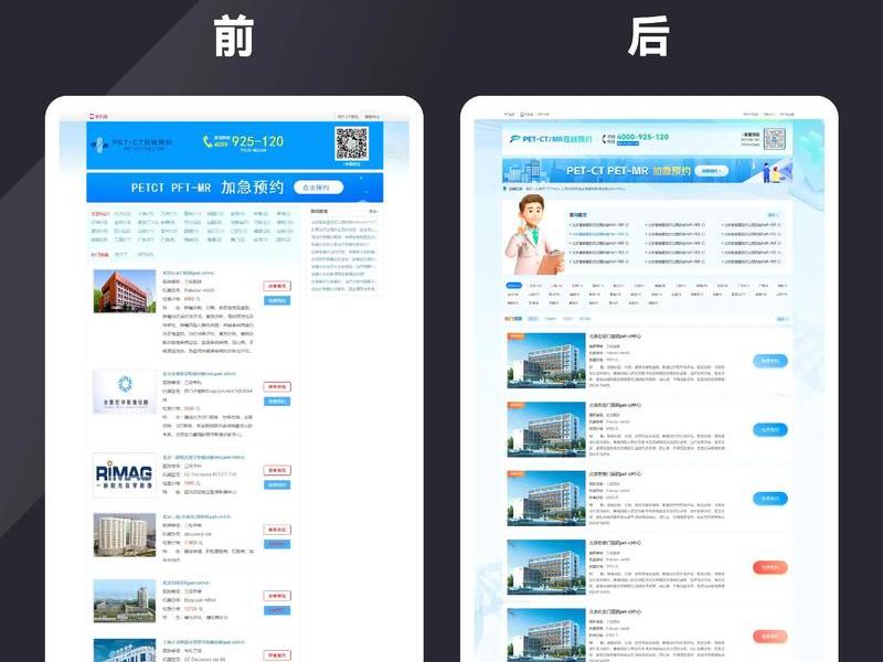 seo首页优化方案(seo首页优化方案有哪些) seo首页优化方案(seo首页优化方案有哪些)